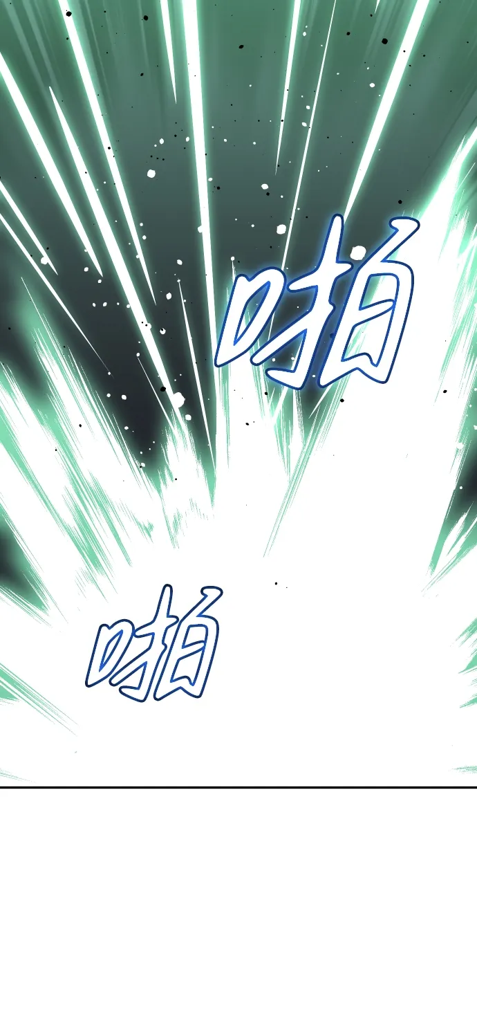 [第17话] 高塔独占权（5） 第22页