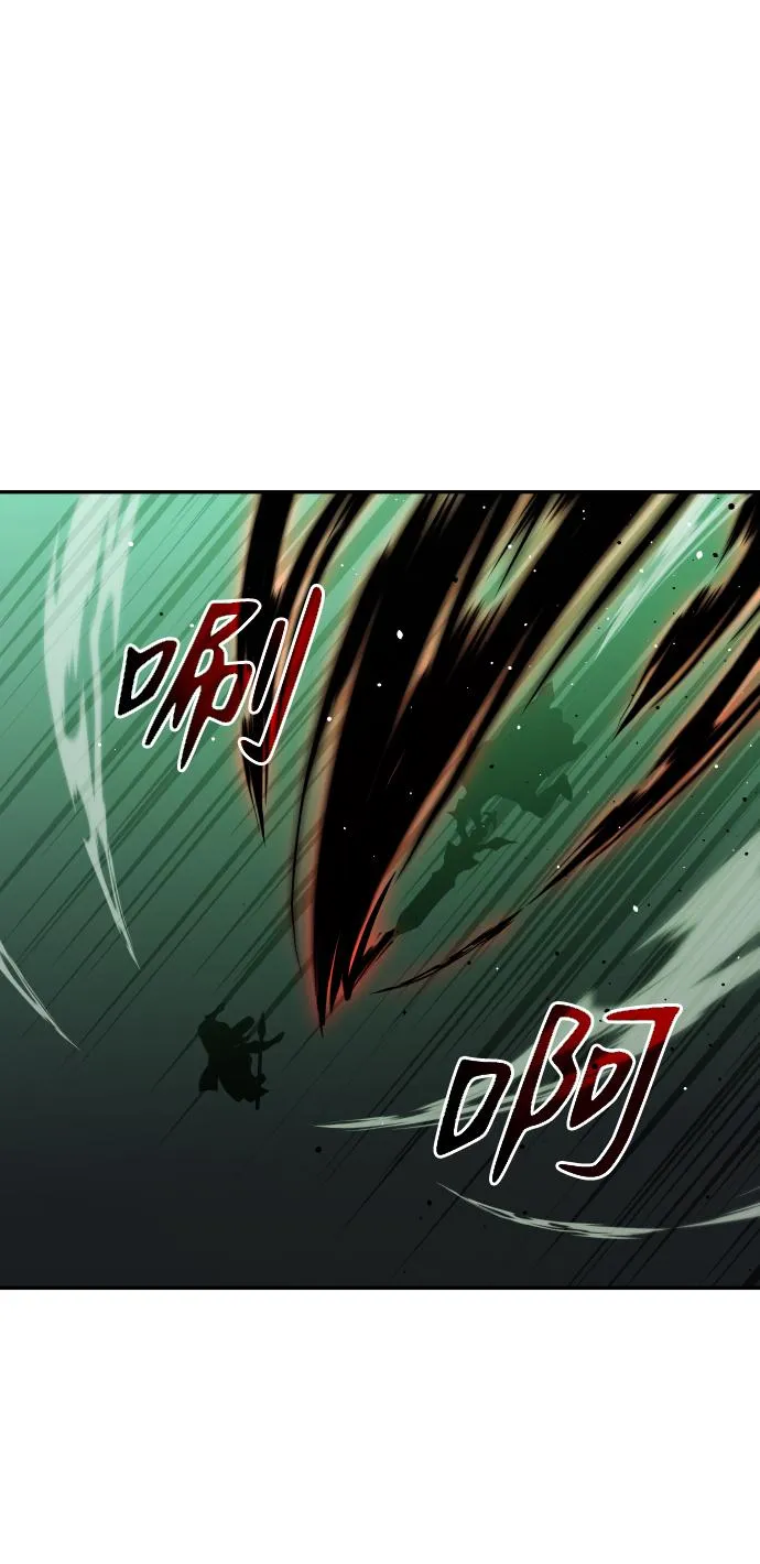 [第17话] 高塔独占权（5） 第30页