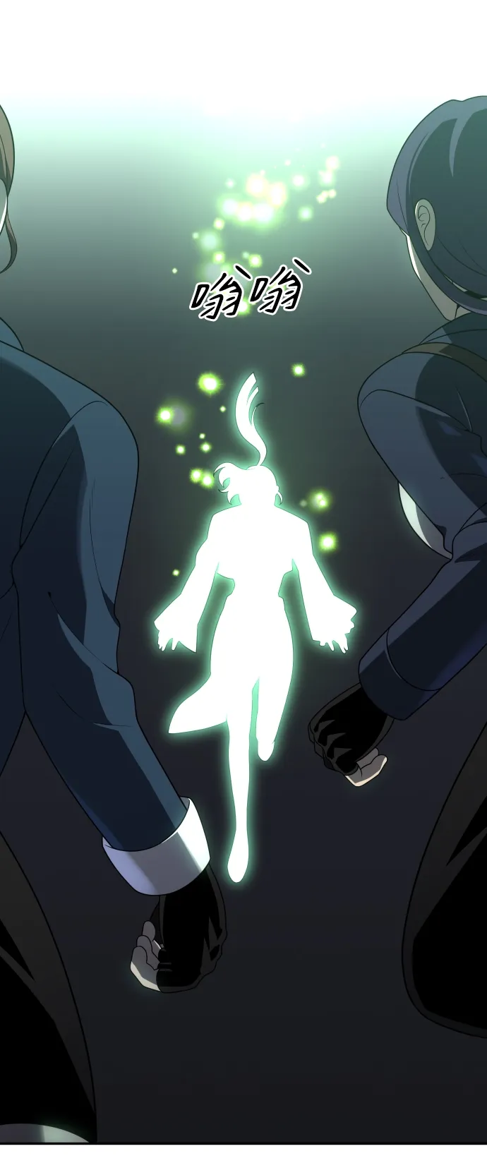 [第17话] 高塔独占权（5） 第41页