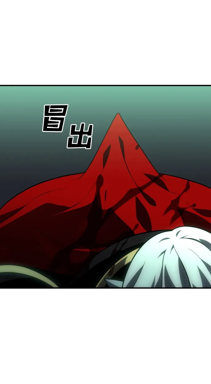 [第17话] 高塔独占权（5） 第47页