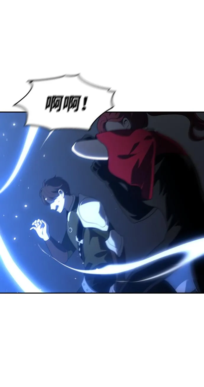 [第17话] 高塔独占权（5） 第52页