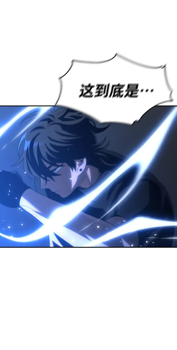 [第17话] 高塔独占权（5） 第53页