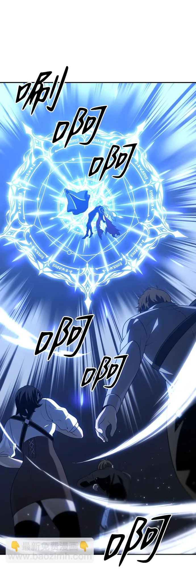 [第17话] 高塔独占权（5） 第60页