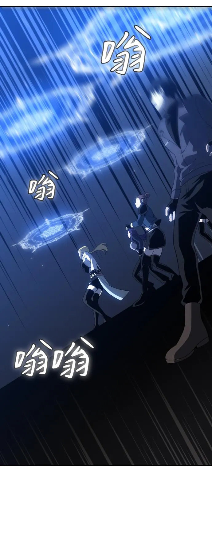 [第17话] 高塔独占权（5） 第62页