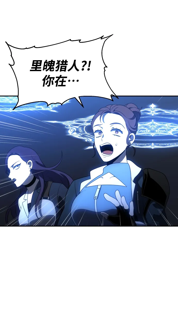[第17话] 高塔独占权（5） 第66页