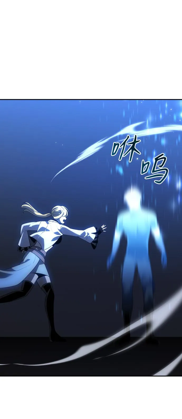 [第17话] 高塔独占权（5） 第72页