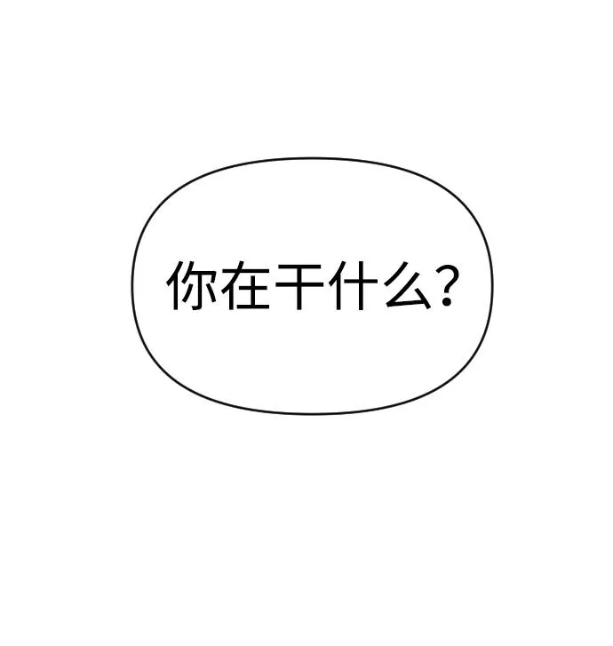 [第17话] 高塔独占权（5） 第127页