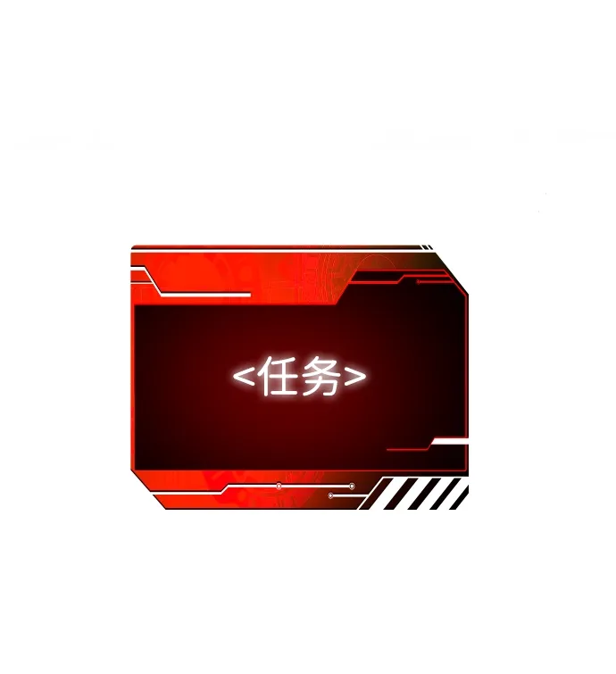 [第17话] 高塔独占权（5） 第136页
