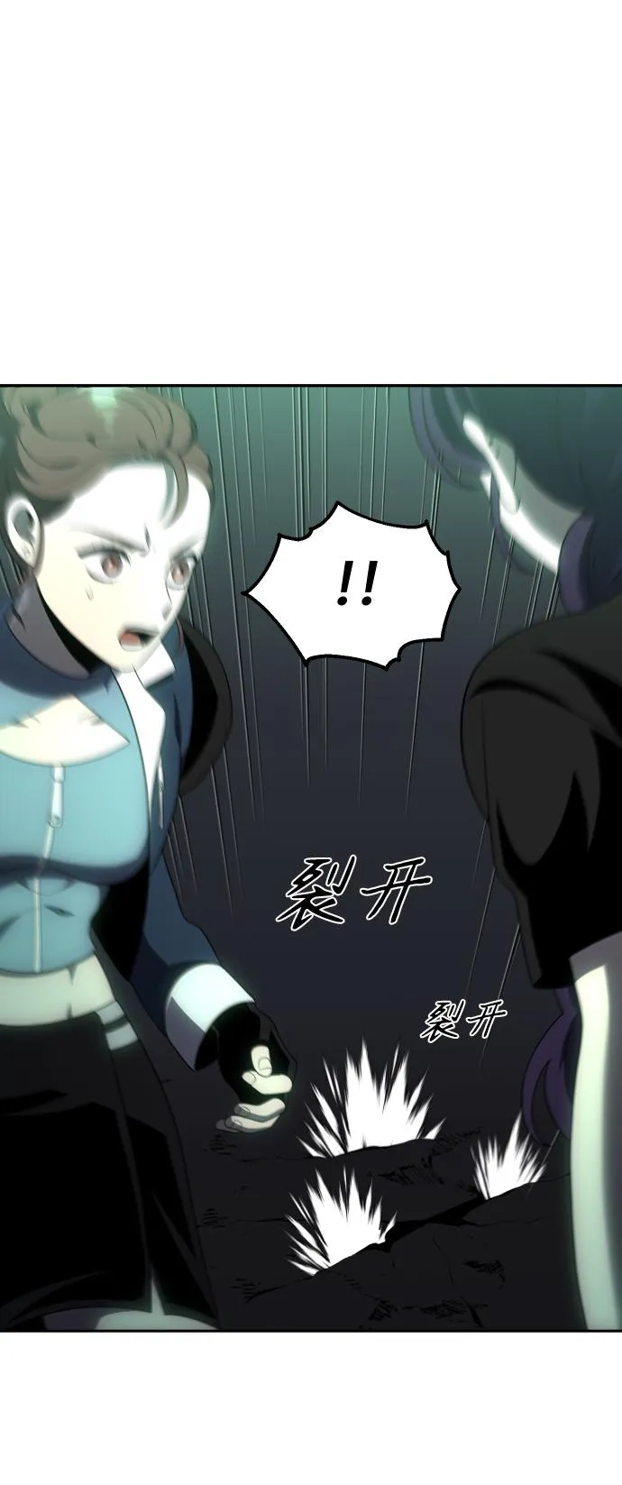 [第16话] 高塔独占权（4） 第19页