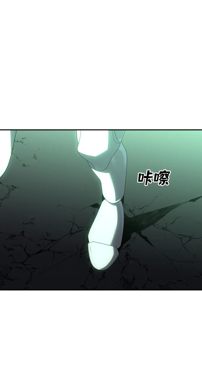 [第16话] 高塔独占权（4） 第23页