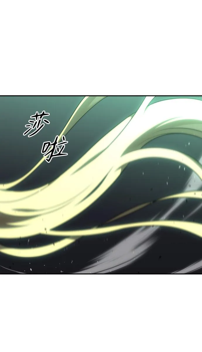 [第16话] 高塔独占权（4） 第52页