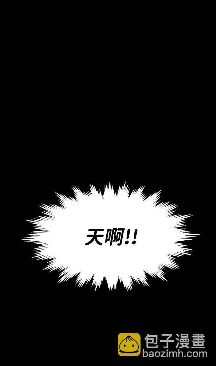[第16话] 高塔独占权（4） 第63页