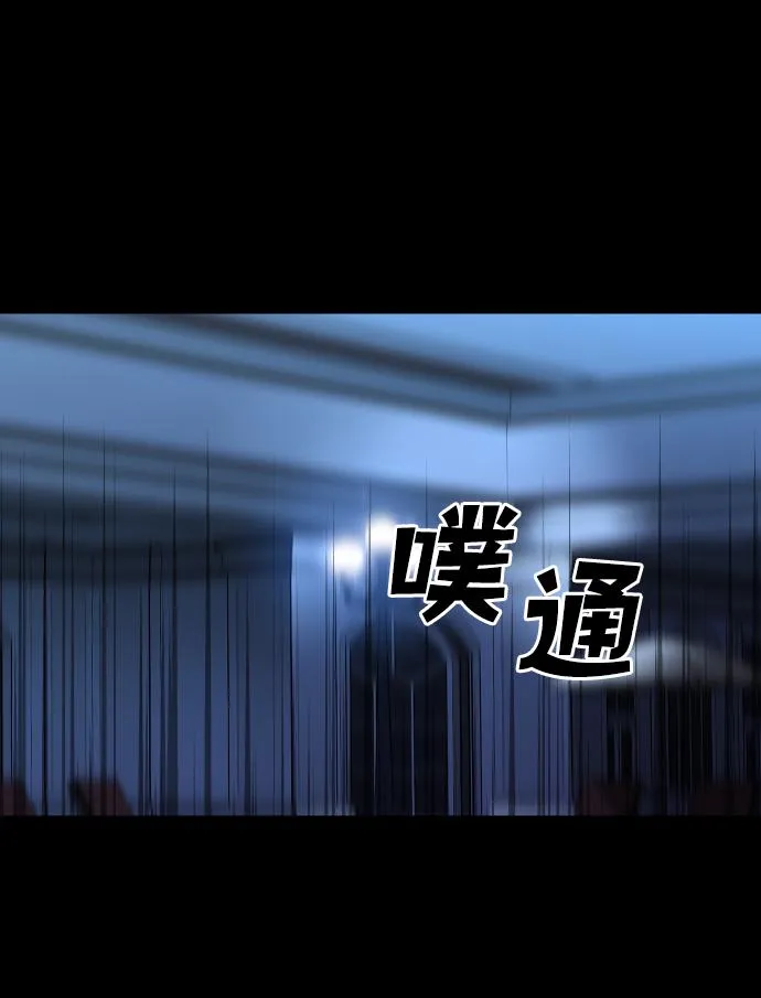 [第16话] 高塔独占权（4） 第67页