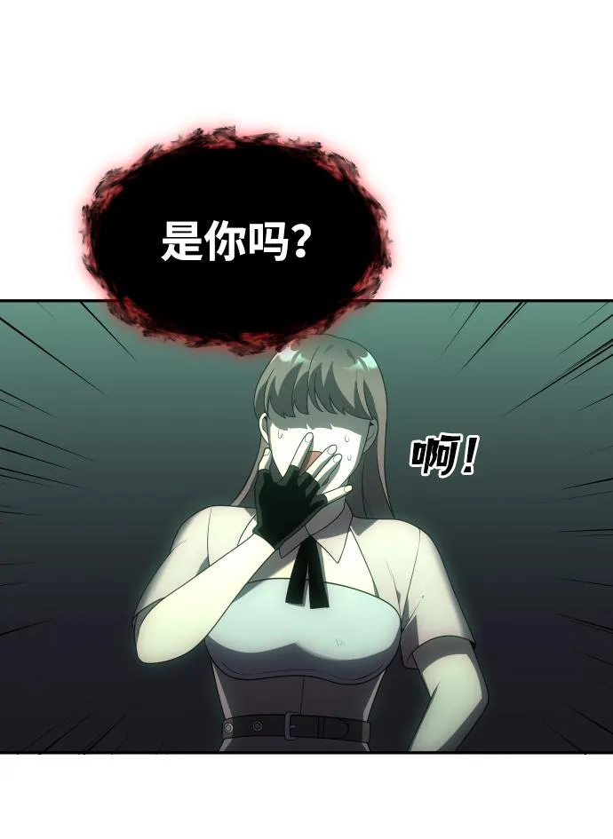 [第16话] 高塔独占权（4） 第115页