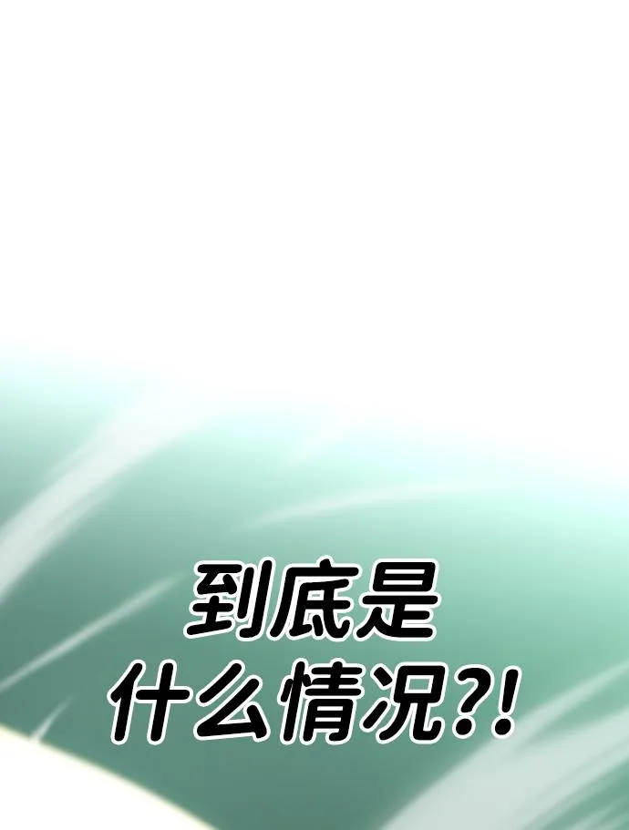 [第14话] 高塔独占权（2） 第7页