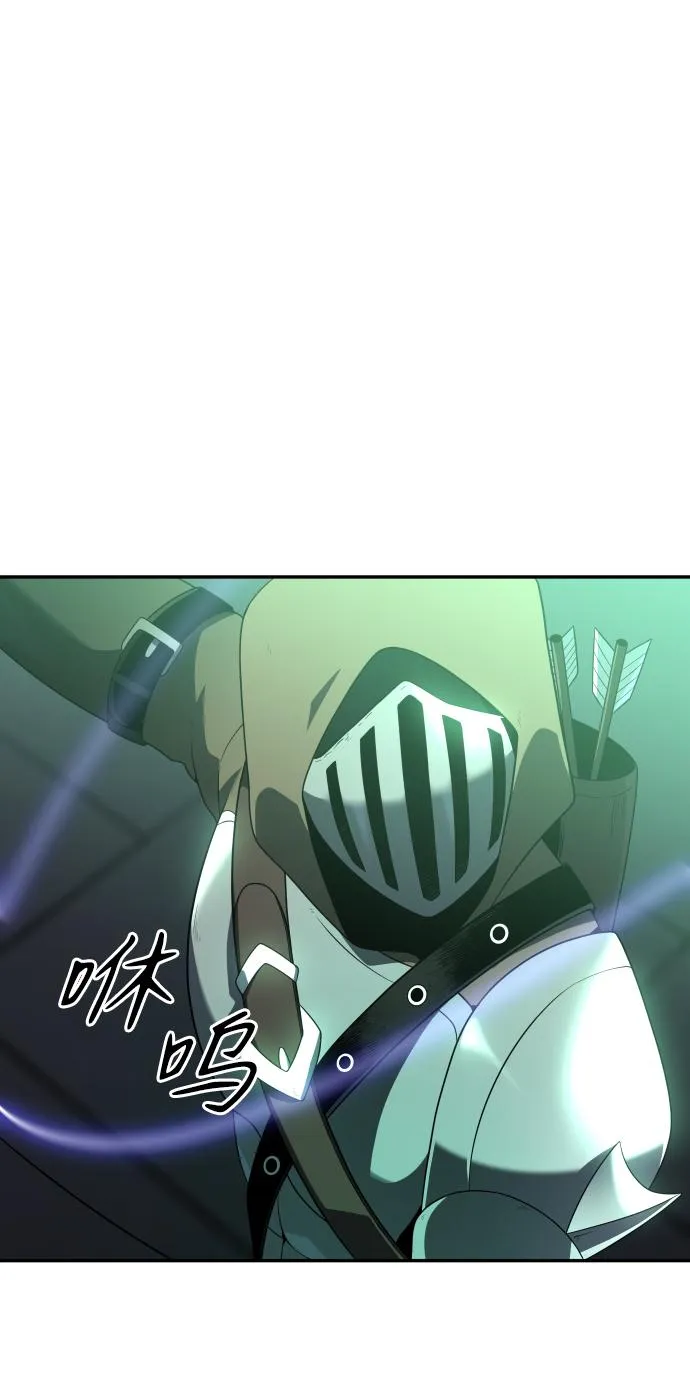 [第14话] 高塔独占权（2） 第58页