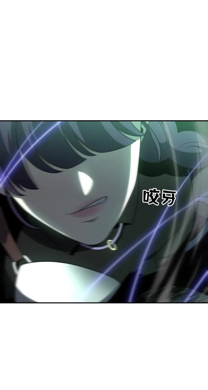 [第14话] 高塔独占权（2） 第62页