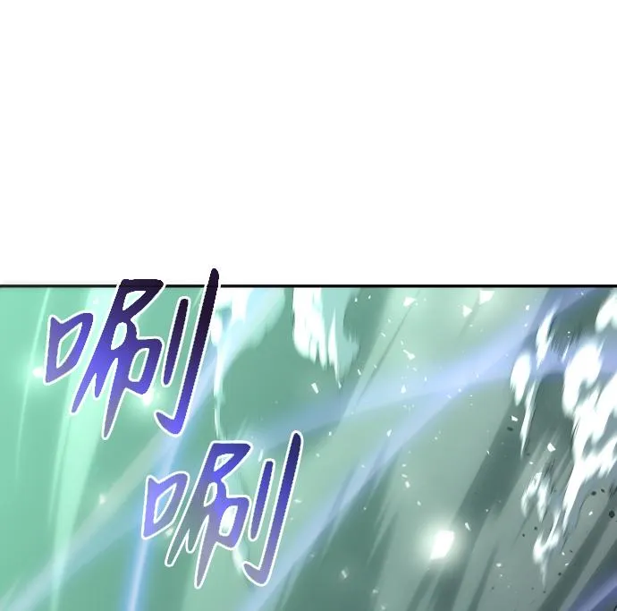 [第14话] 高塔独占权（2） 第63页