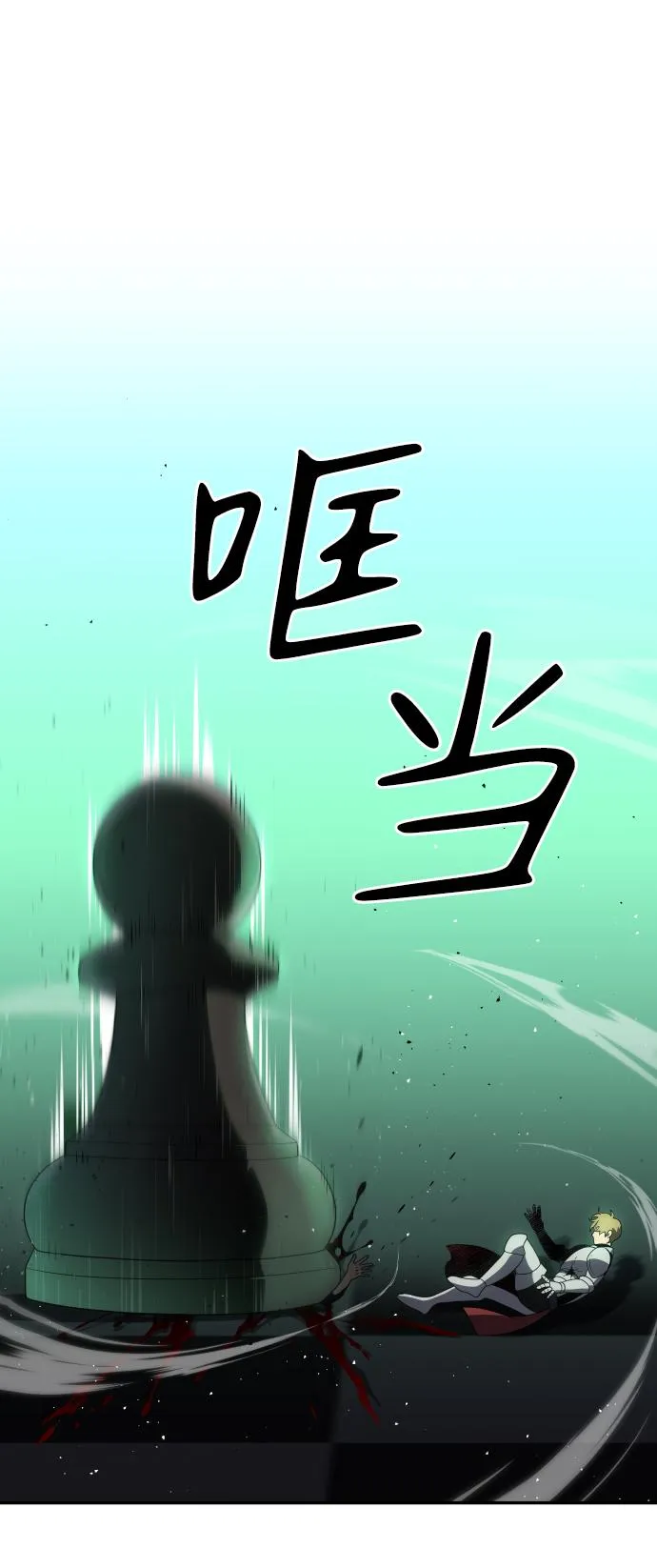 [第14话] 高塔独占权（2） 第129页