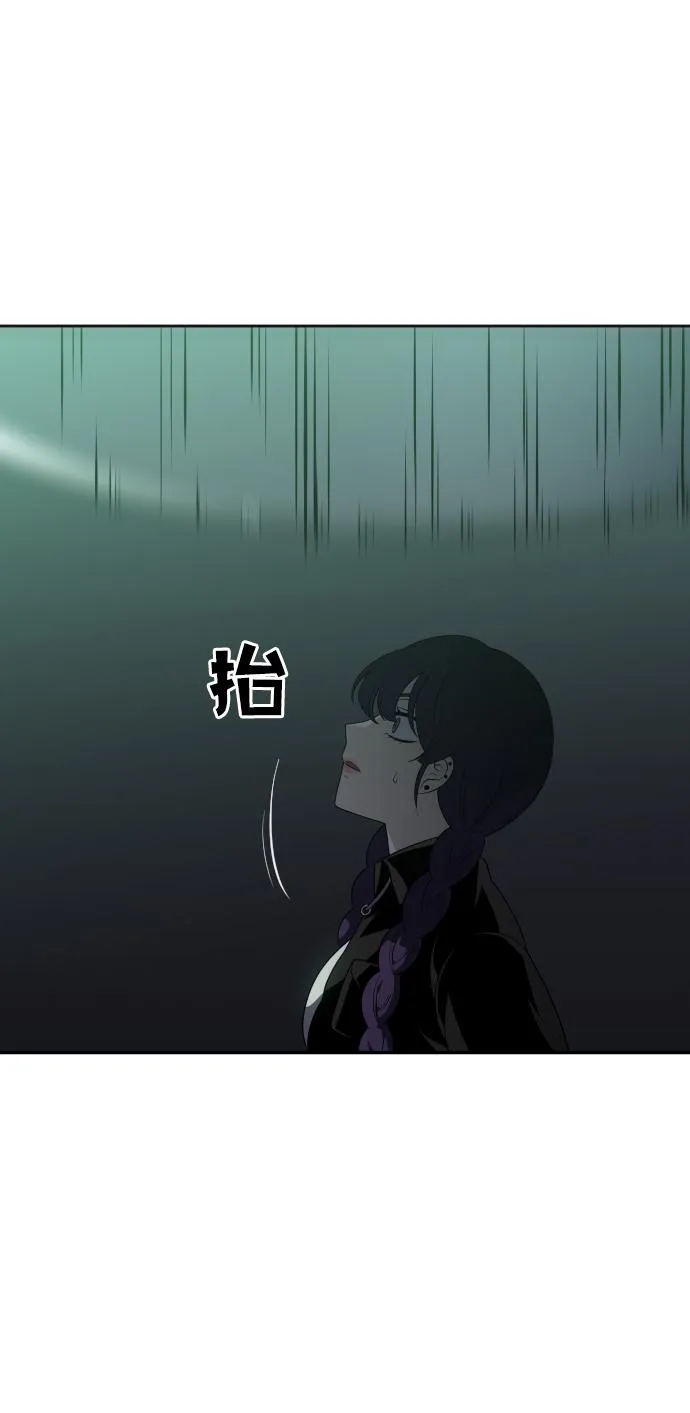 [第15话] 高塔独占权（3） 第17页