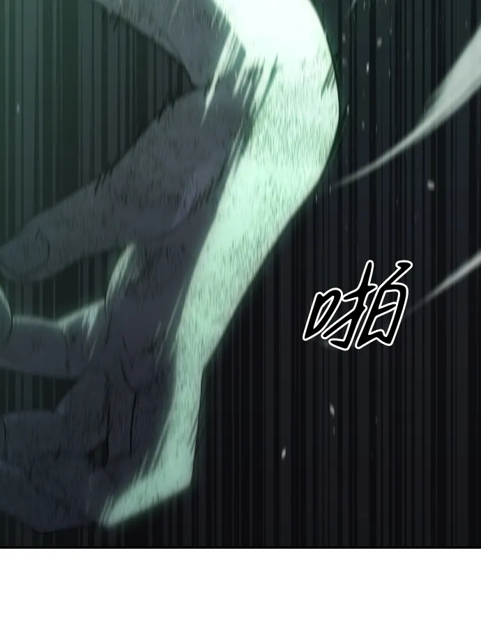 [第15话] 高塔独占权（3） 第70页