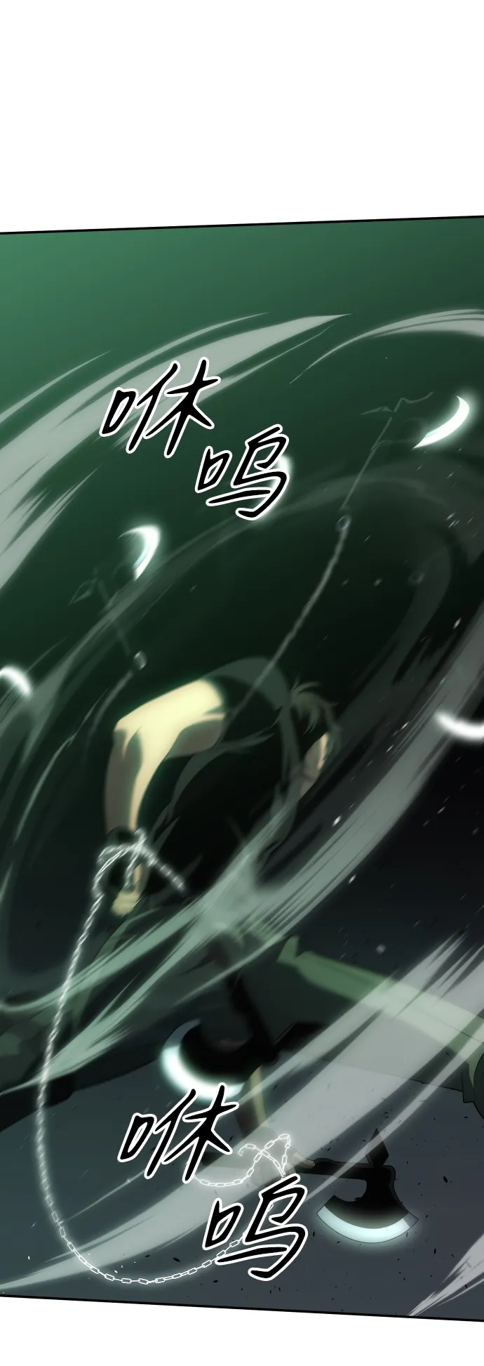 [第15话] 高塔独占权（3） 第78页