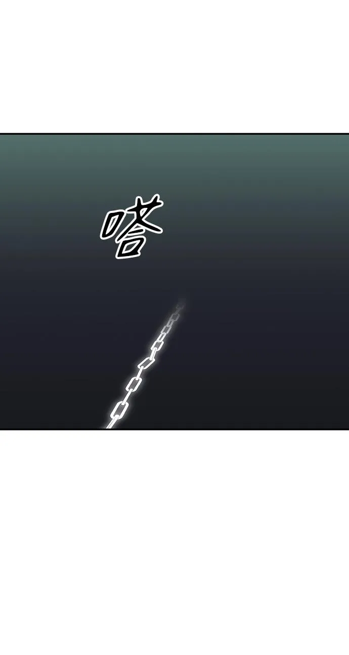 [第15话] 高塔独占权（3） 第81页