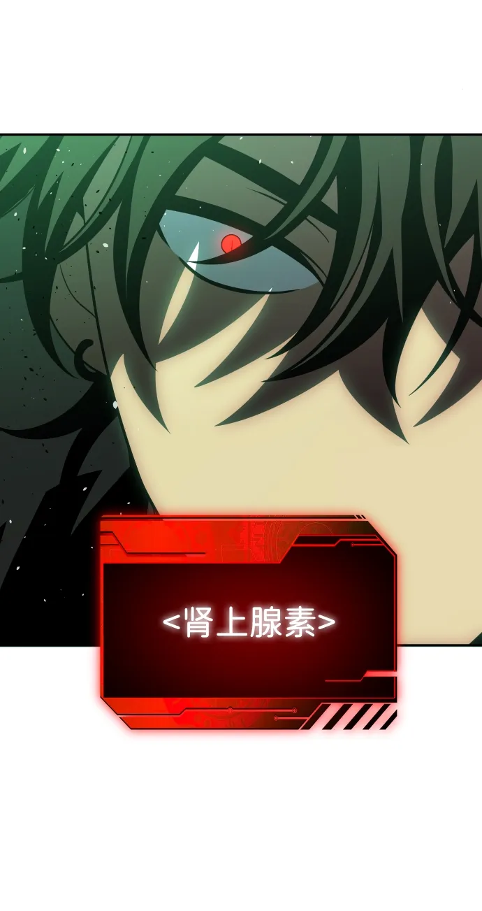 [第15话] 高塔独占权（3） 第105页