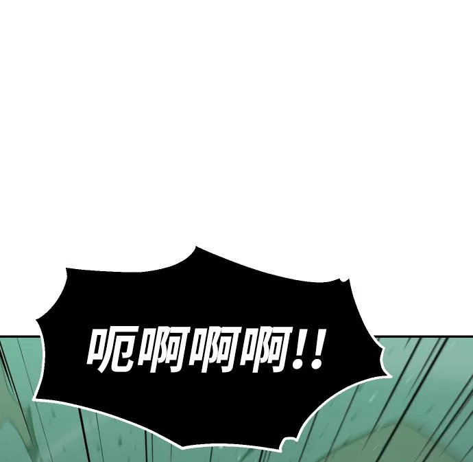 [第15话] 高塔独占权（3） 第117页