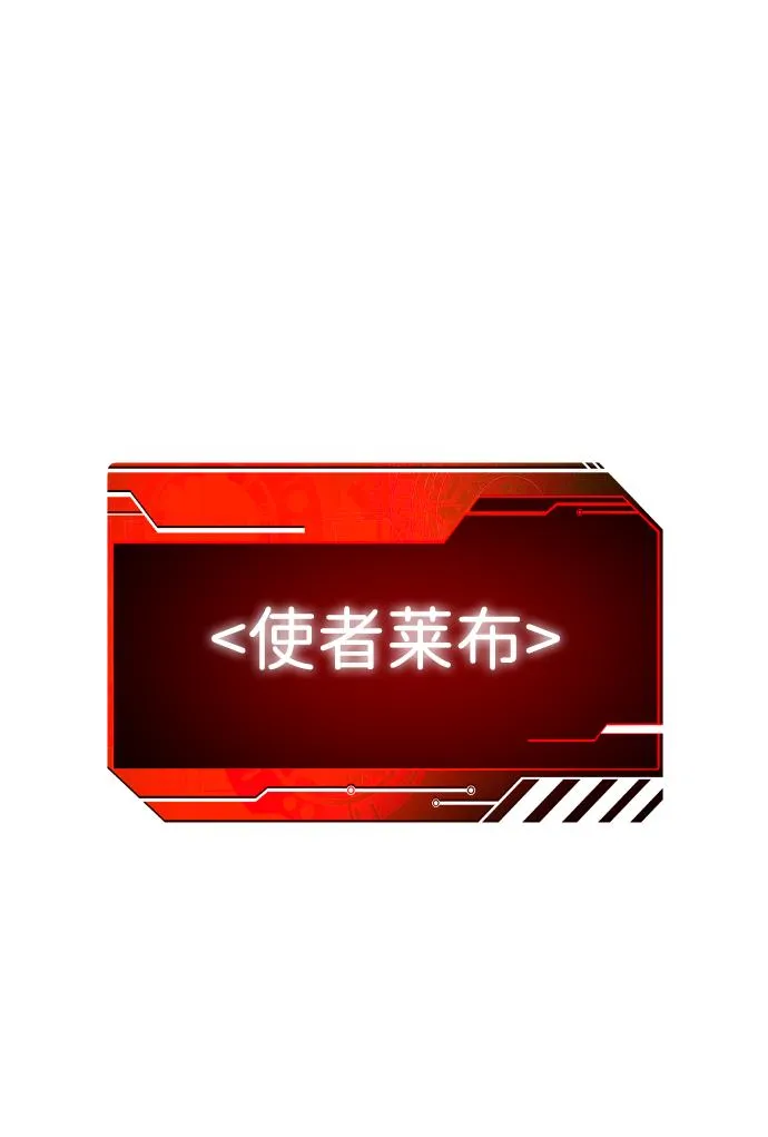 [第15话] 高塔独占权（3） 第129页