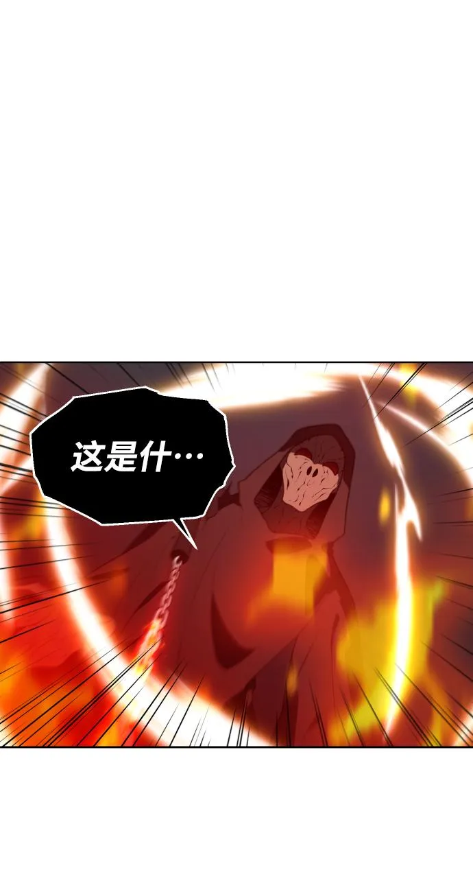 [第15话] 高塔独占权（3） 第136页