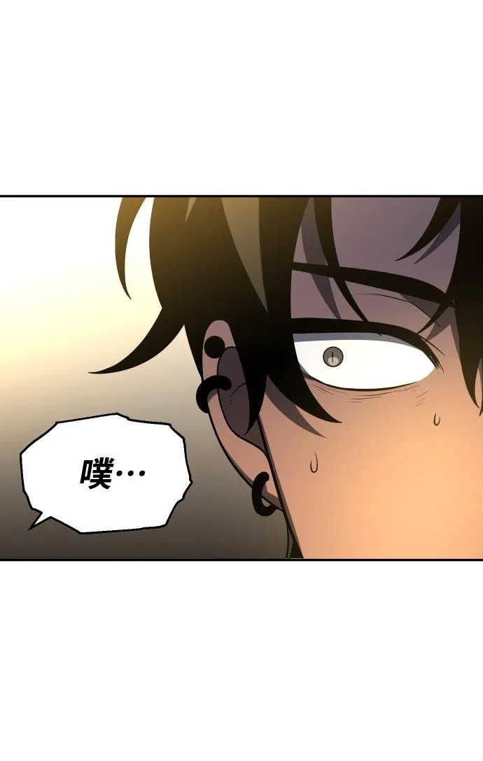 [第13话] 高塔独占权（1） 第115页