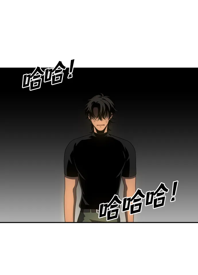 [第13话] 高塔独占权（1） 第125页