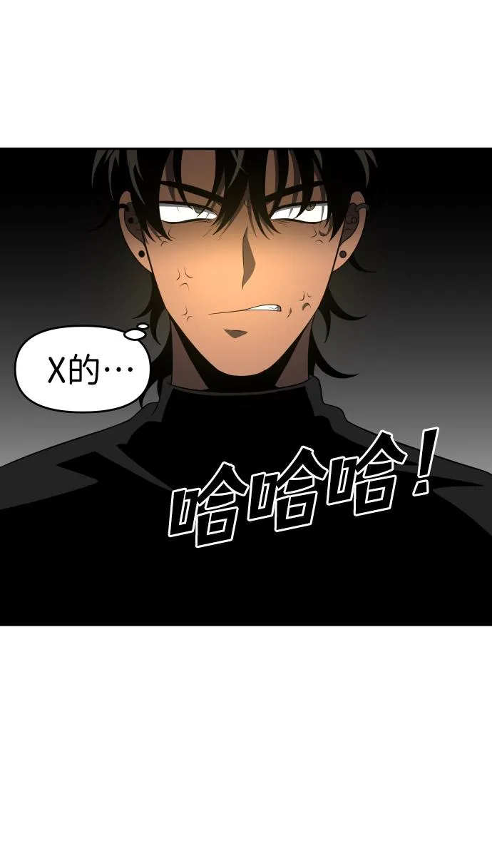 [第13话] 高塔独占权（1） 第126页