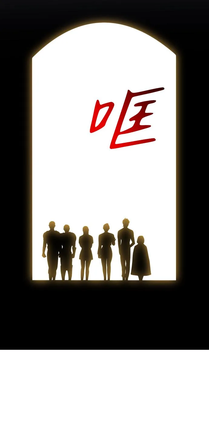 [第13话] 高塔独占权（1） 第132页