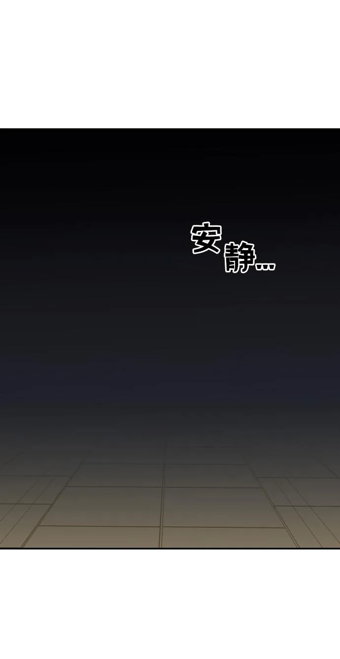[第13话] 高塔独占权（1） 第133页