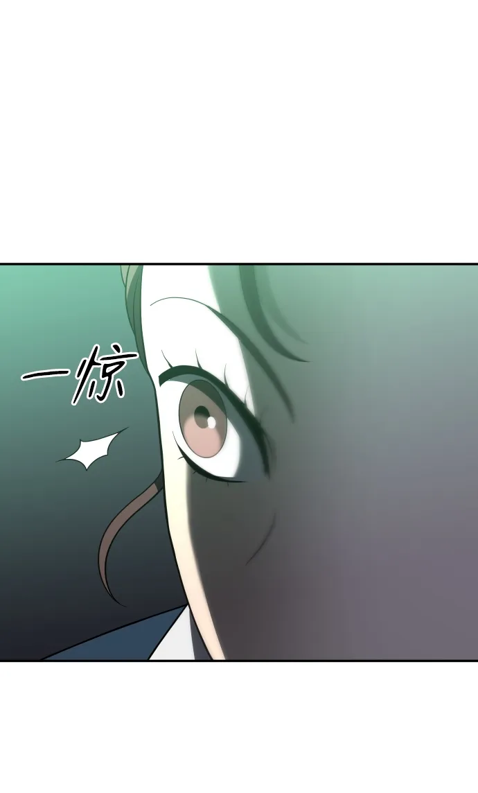 [第13话] 高塔独占权（1） 第148页
