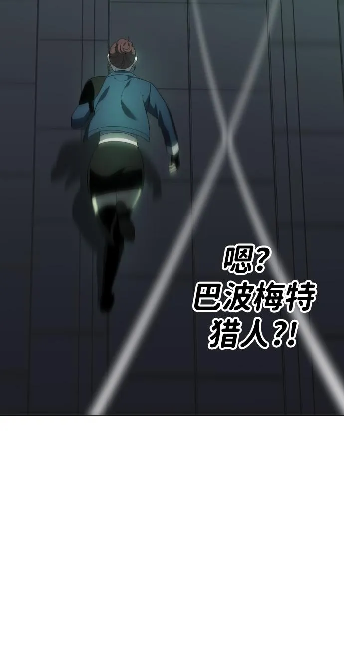 [第13话] 高塔独占权（1） 第152页