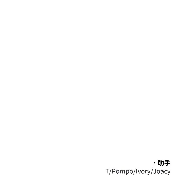 [第13话] 高塔独占权（1） 第158页