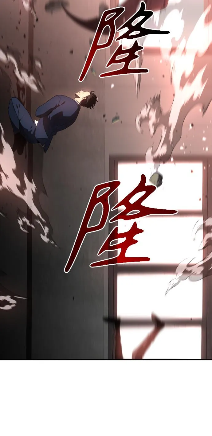 [第11话] 狩猎的定式（4） 第29页