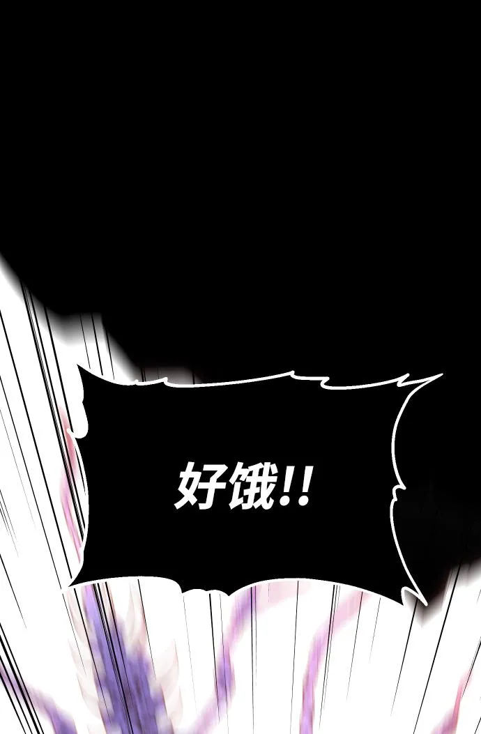[第11话] 狩猎的定式（4） 第36页