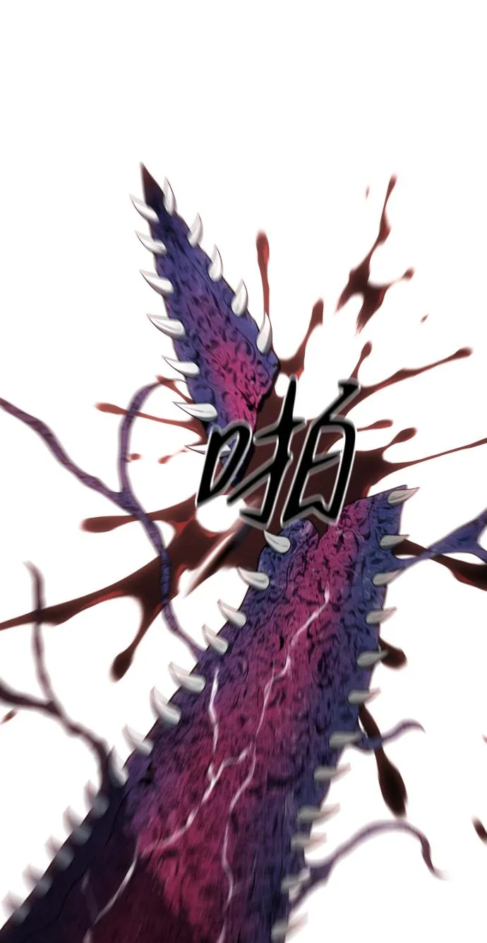 [第11话] 狩猎的定式（4） 第42页