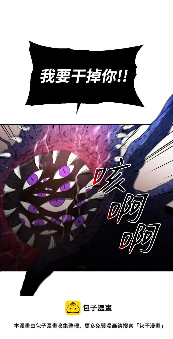 [第11话] 狩猎的定式（4） 第50页