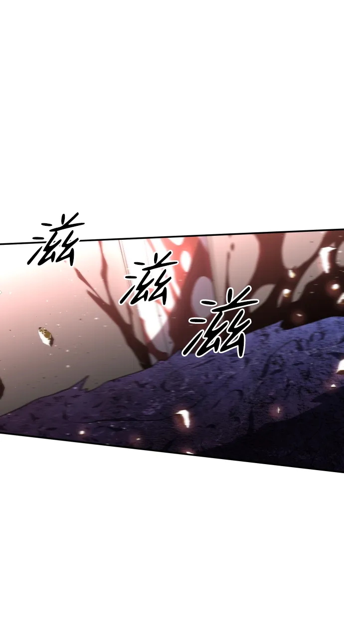 [第11话] 狩猎的定式（4） 第57页