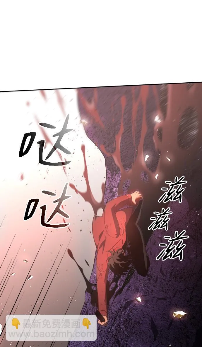 [第11话] 狩猎的定式（4） 第58页