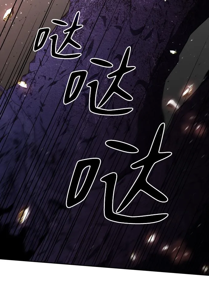 [第11话] 狩猎的定式（4） 第59页