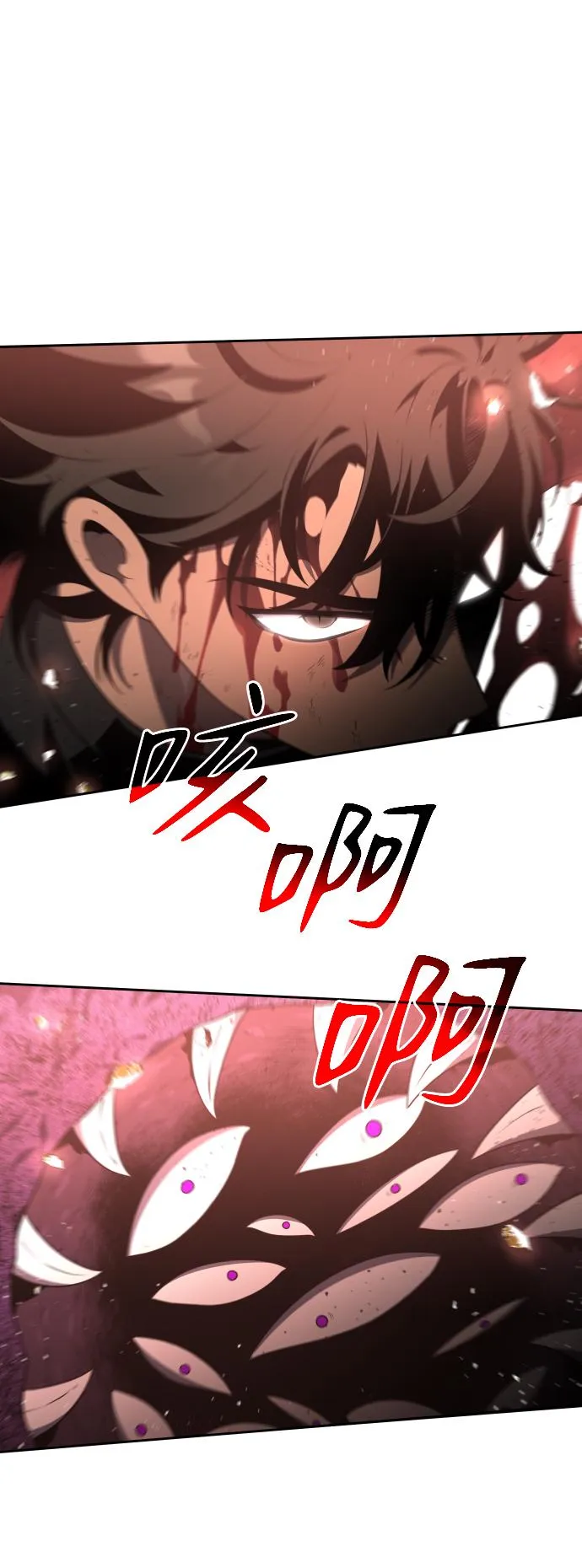 [第11话] 狩猎的定式（4） 第60页