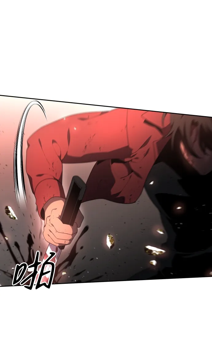[第11话] 狩猎的定式（4） 第61页