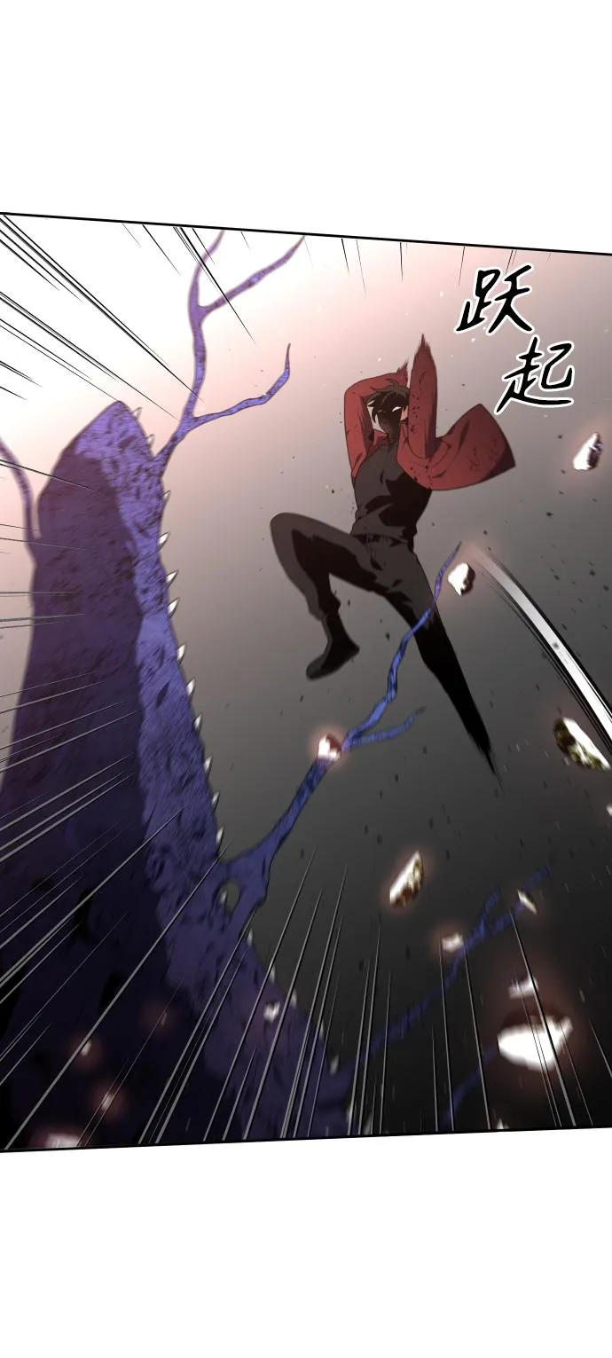 [第11话] 狩猎的定式（4） 第62页