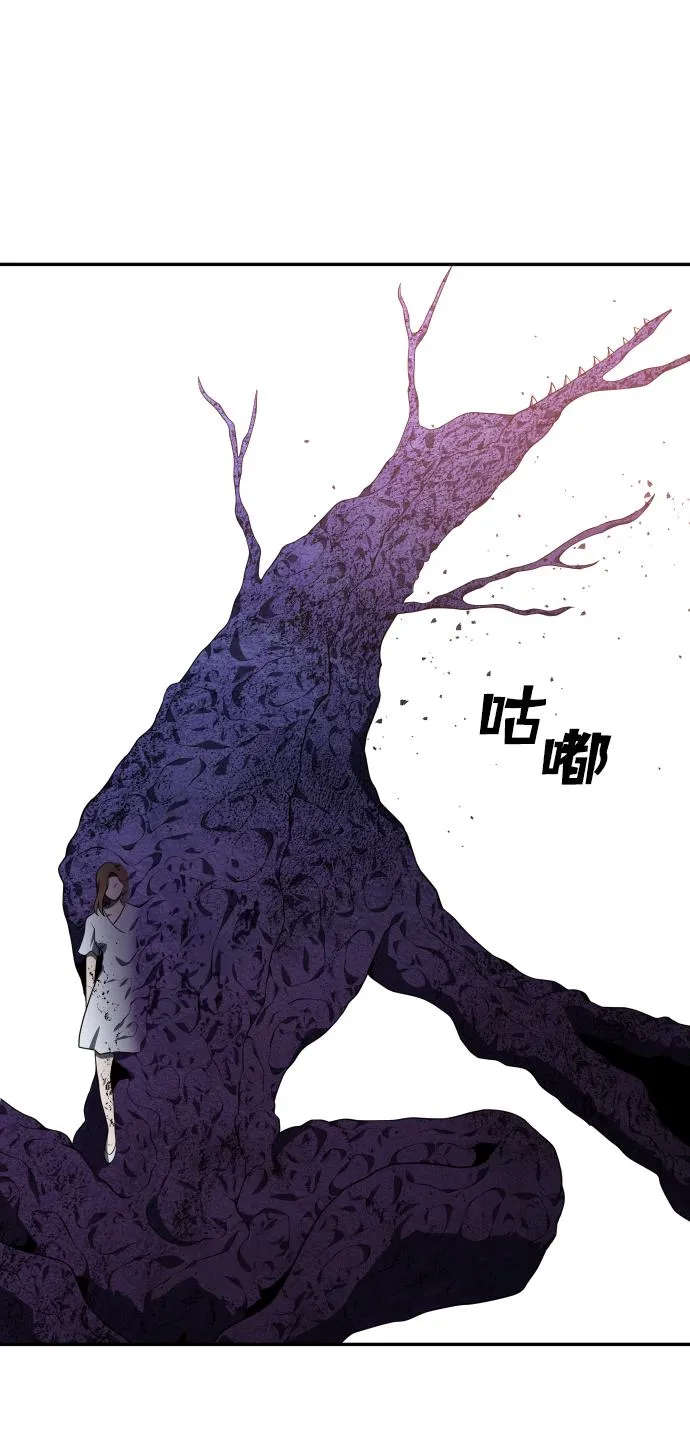 [第11话] 狩猎的定式（4） 第64页